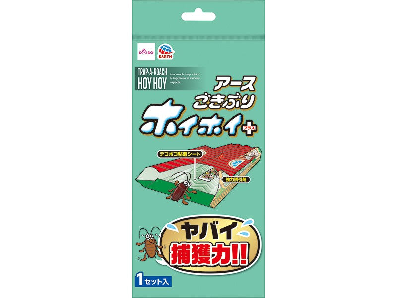 Earth Cockroach Trap