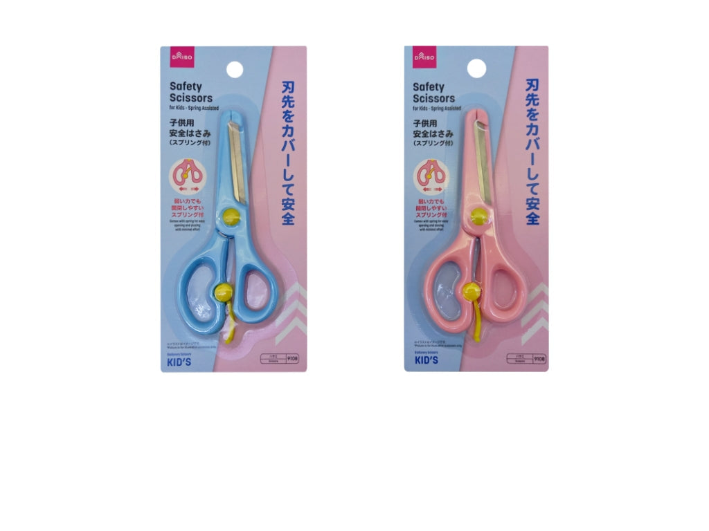 Children's Safety Scissors (with Spring)