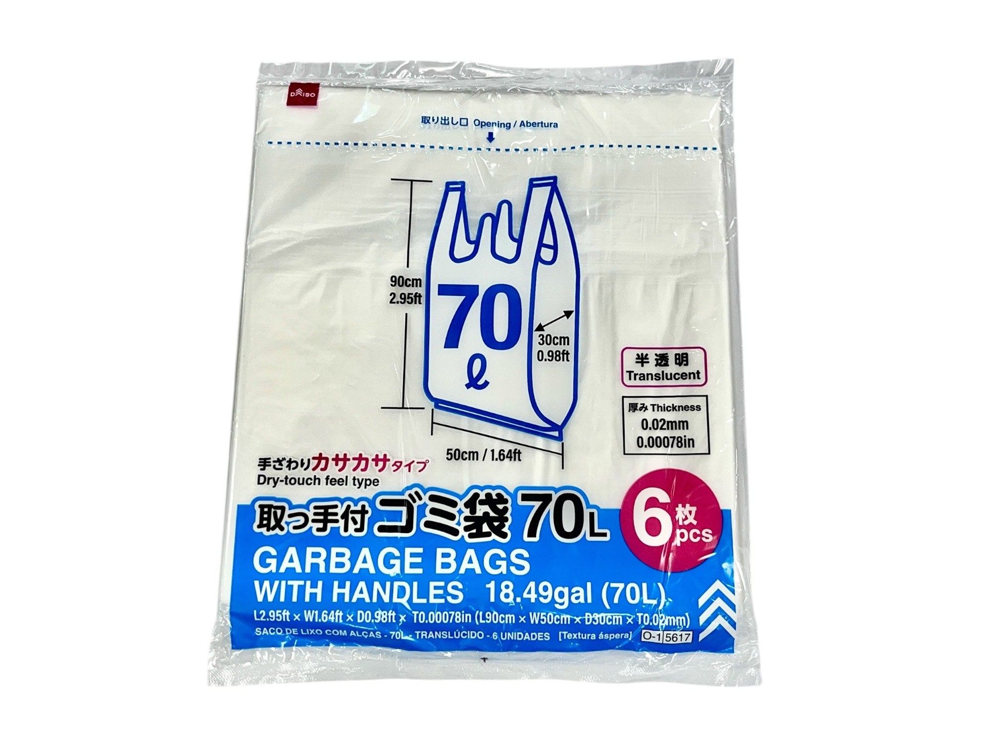 Handle Trash Bags (Semi-Transparent, 6 Sheets)