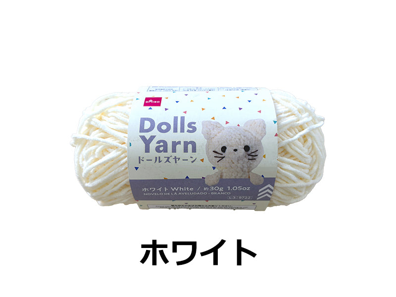 Yarn (Dolls Yarn, White)