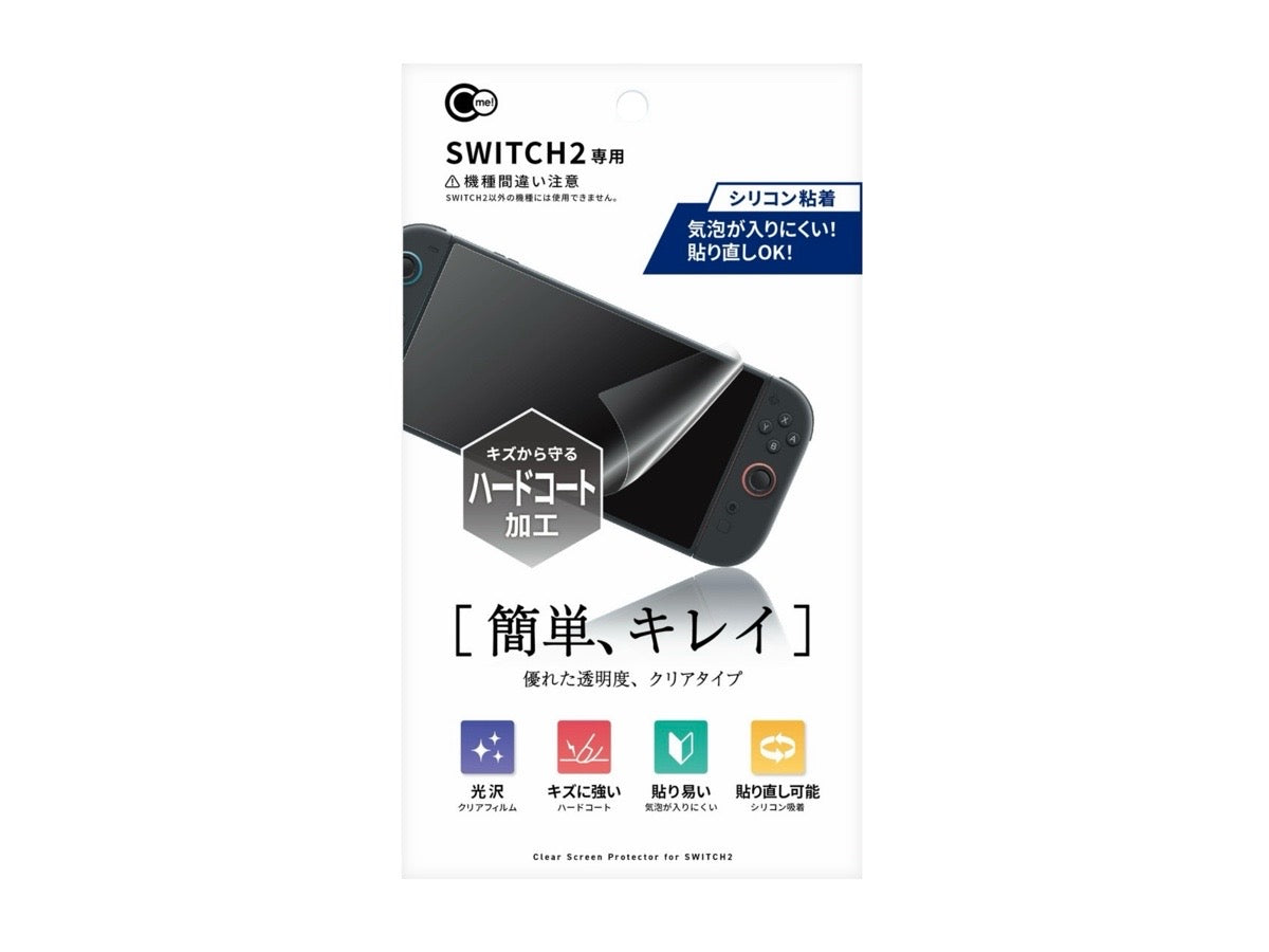 Clear Protective Film for SWITCH2