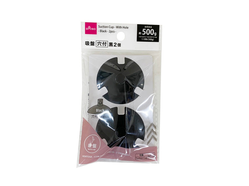 Suction Cup (Holes, Black, 2 Pieces)