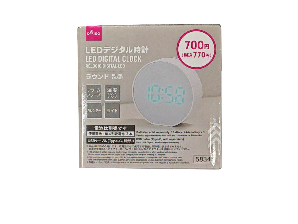 LED Digital Clock (Round)