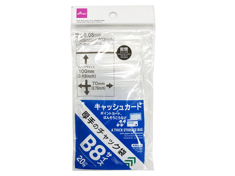 Thick Zipper Bag (B8, 20 Sheets)