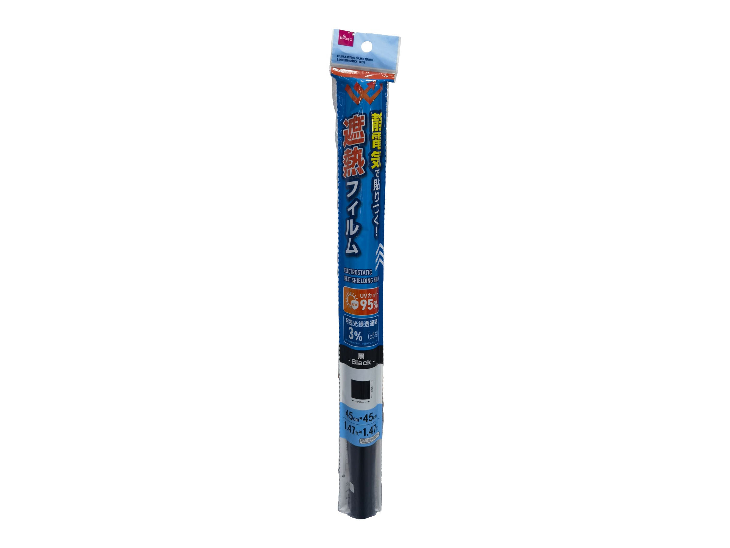 Static Heat Shield Film (Black, 45cm x 45cm)