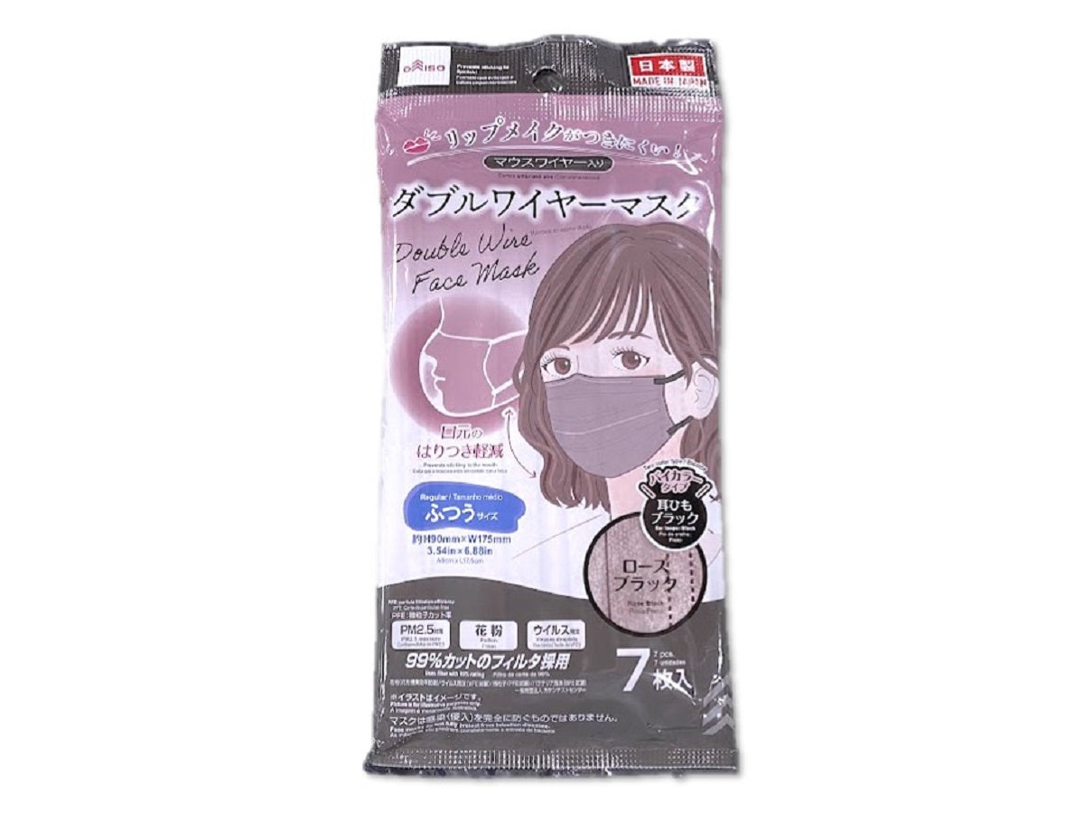 Double Wire Mask - Rose Black - Regular Size - 7 Pieces