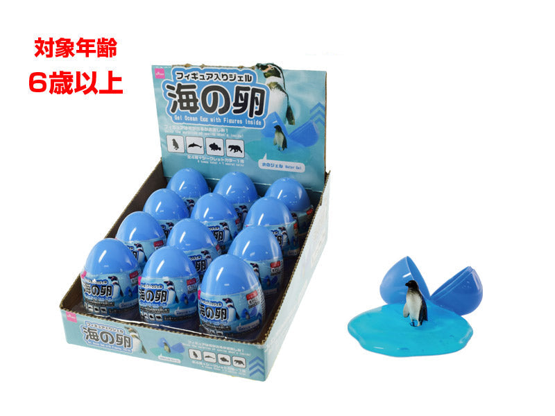 Figure Gel - Sea Egg
