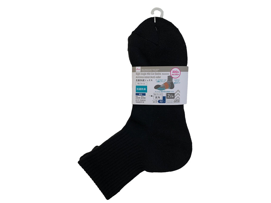 Right Angle Half Socks (Antibacterial, Odor Resistant, Monotone, 2 Pairs)