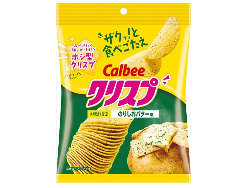 Calbee Crisp Nori Salt Butter Flavor 45g