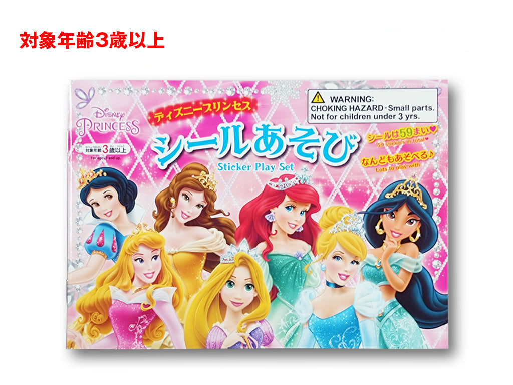 Sticker Play (Disney Princess)