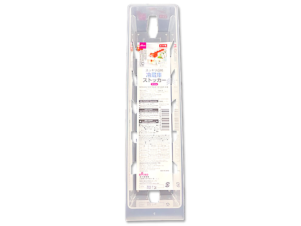Refrigerator Stocker (Slim)