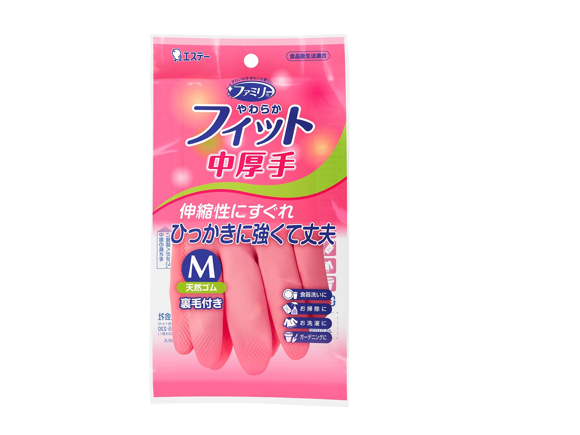 Family Soft Fit Rubber Gloves (Medium Thickness)