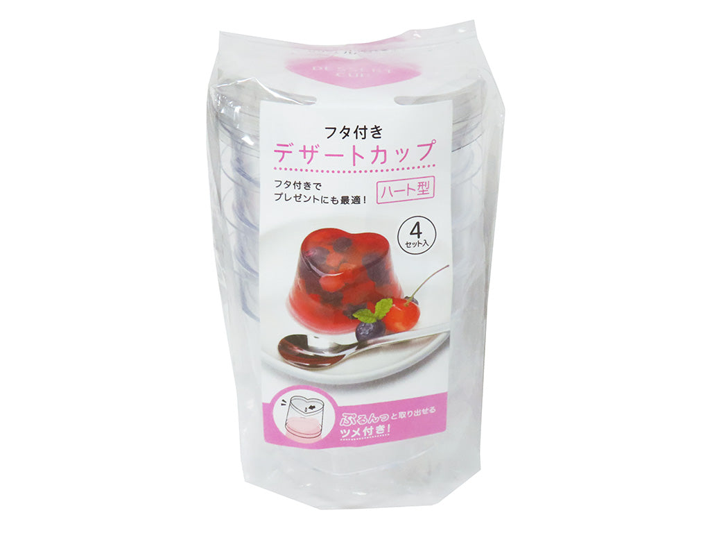 Heart-Shaped Dessert Cups with Lids (4 Sets)