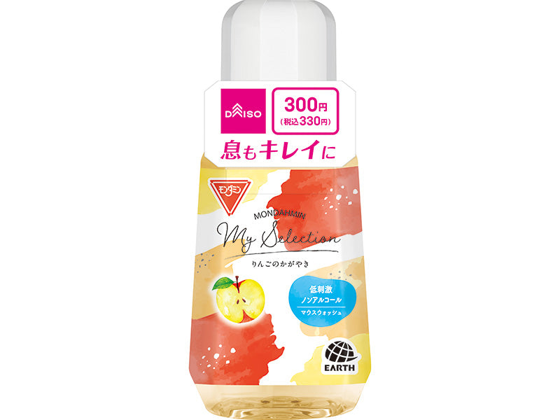 Mondamin Apple Shine Mouthwash
