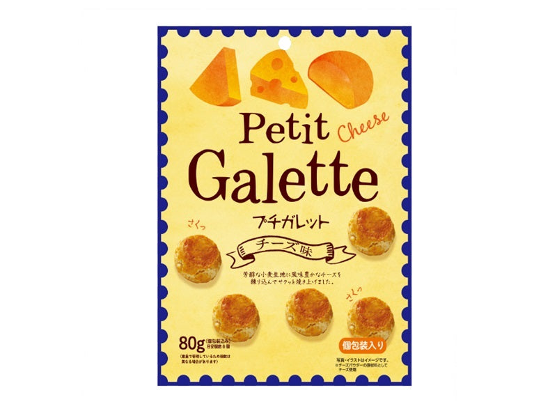Cleat Petit Galette Cheese Flavor 80g