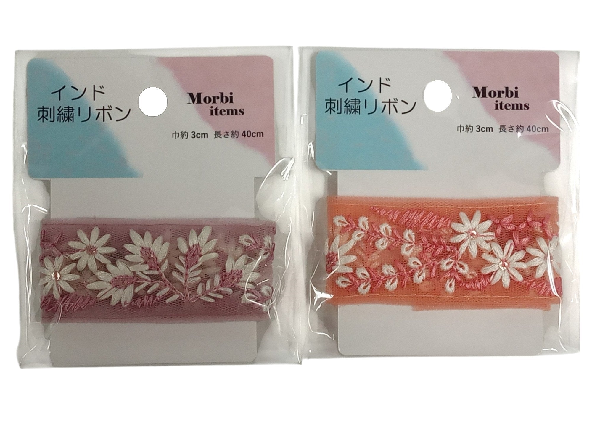 Indian Embroidery Ribbon (EL1001)