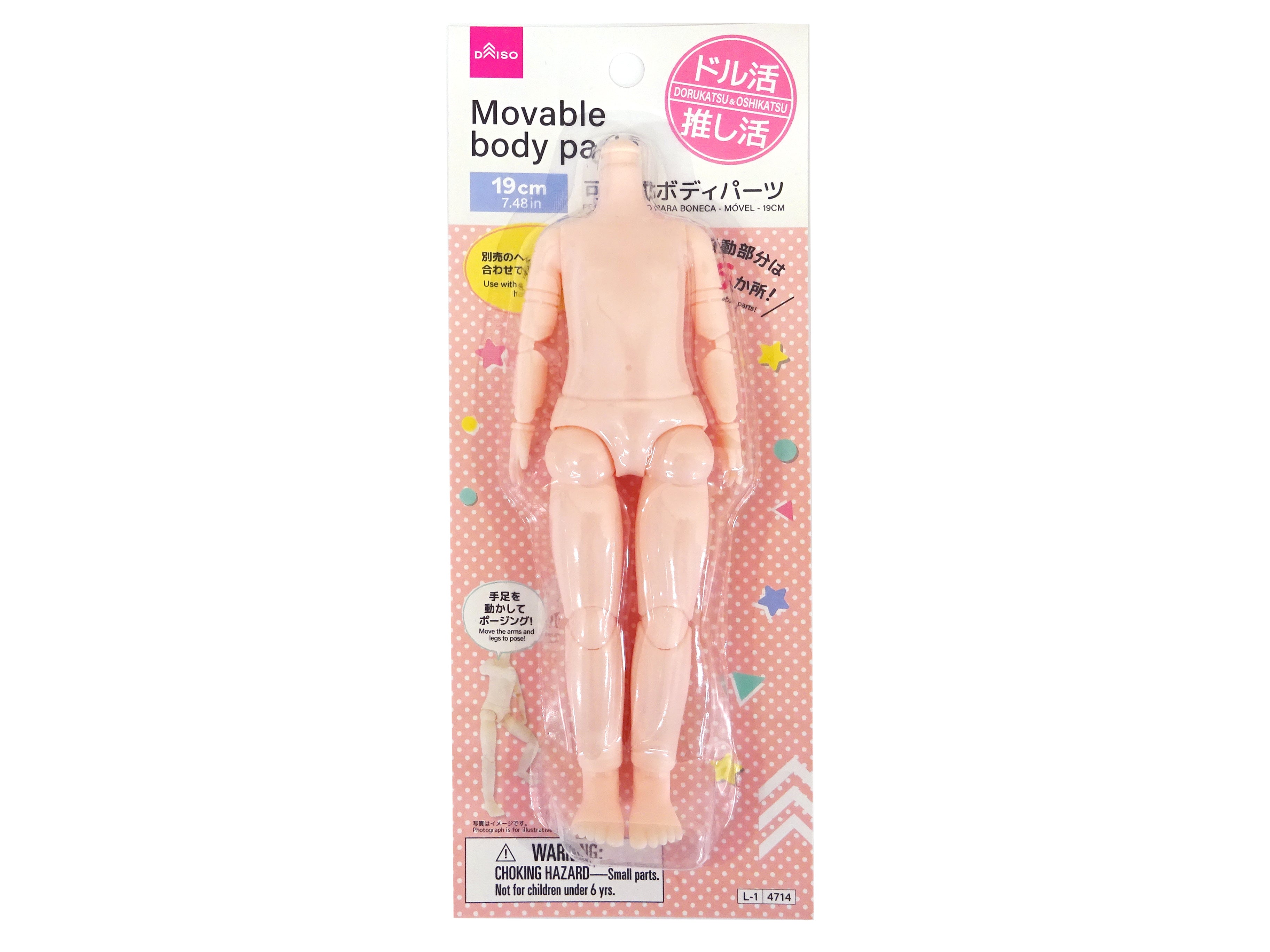 Body Parts (Movable)