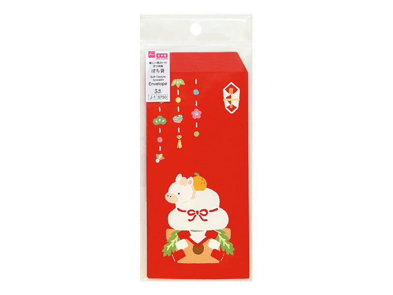 Pochi Envelope 26 (Man Type, 12, Horse Mirror Rice Cake)