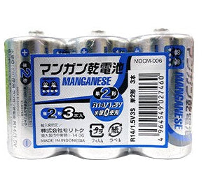 Manganese D Battery - 3 Pack
