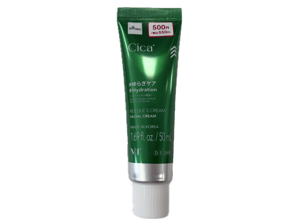 VT Leadle S Cream (CICA)