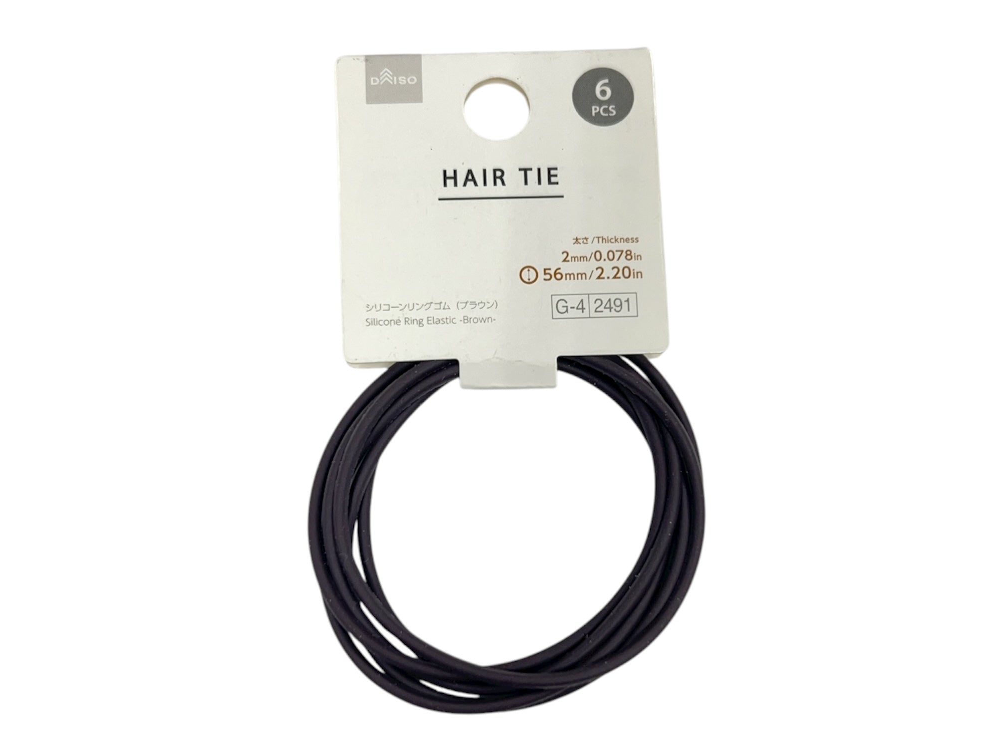 Silicone Rubber Bands (Brown, 6 pcs)
