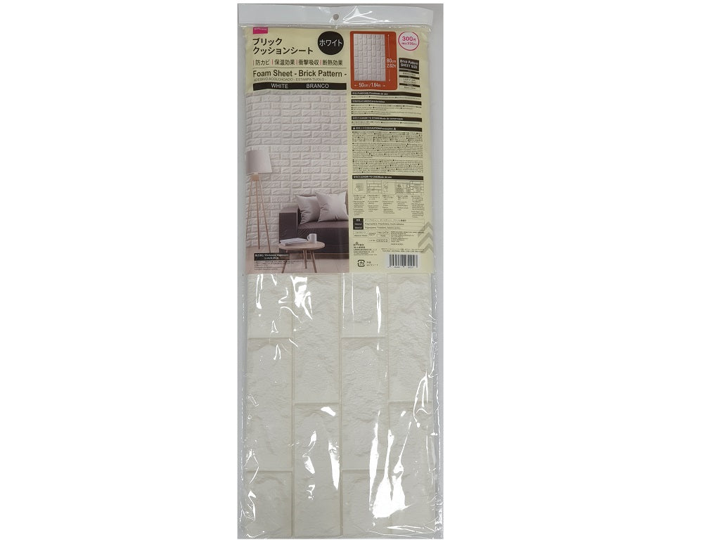 Anti-Mold Cushion Sheet (Brick Pattern, White)