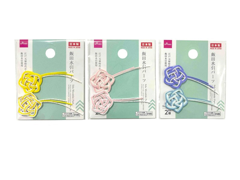 Iida Mizuhiki Parts (Shooting Star, Set of 2)