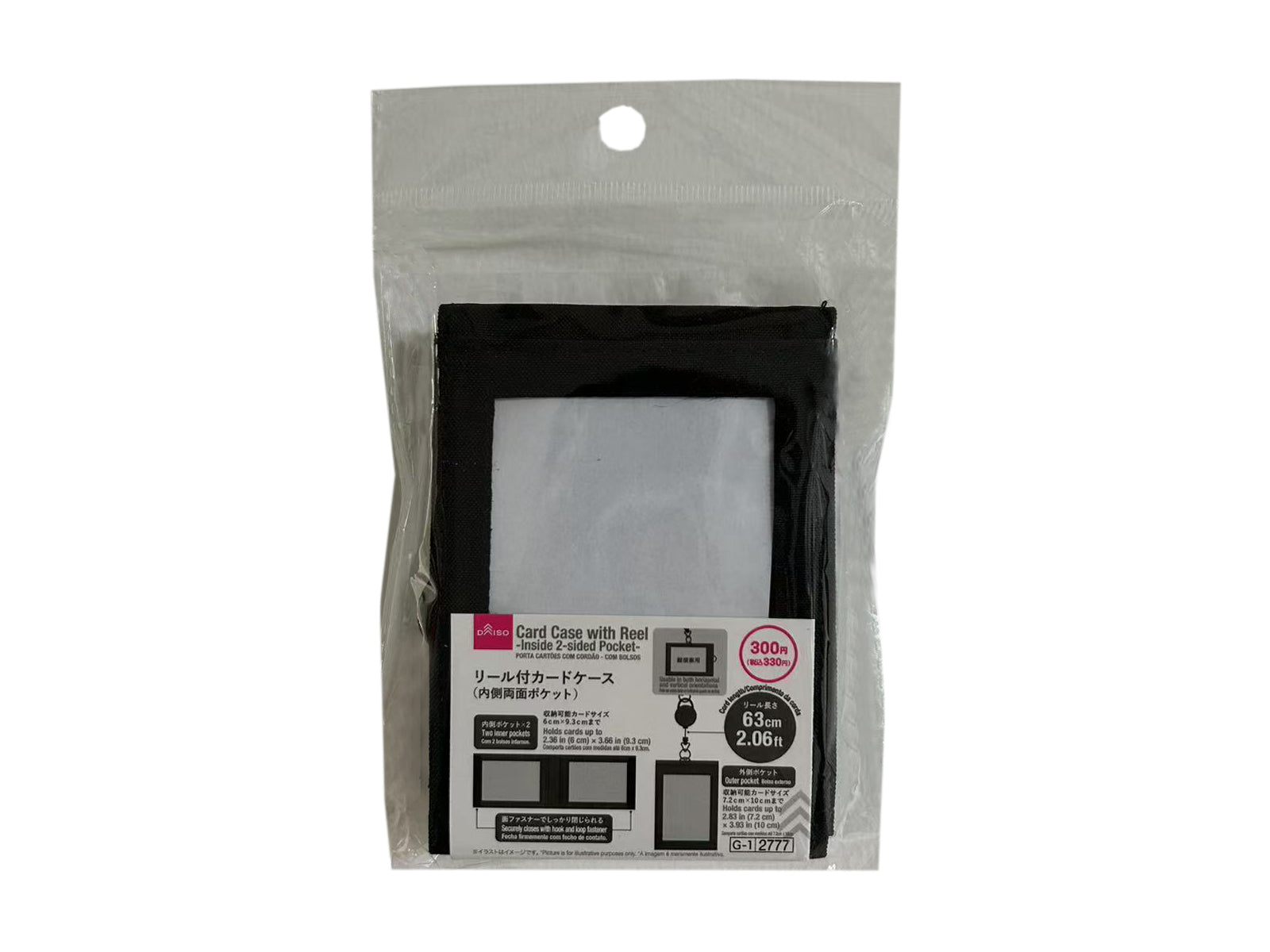 Reel Card Case (Dual-Sided Pocket)