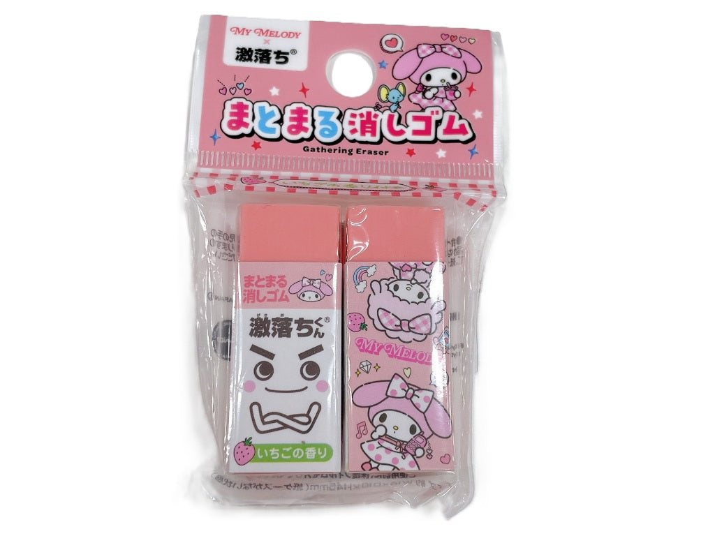 Gekiochi-kun Eraser (2P) My Melody Pop!