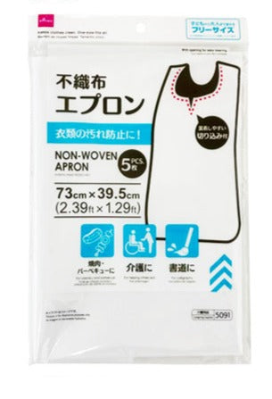 Non-Woven Fabric Apron (5 Pieces)