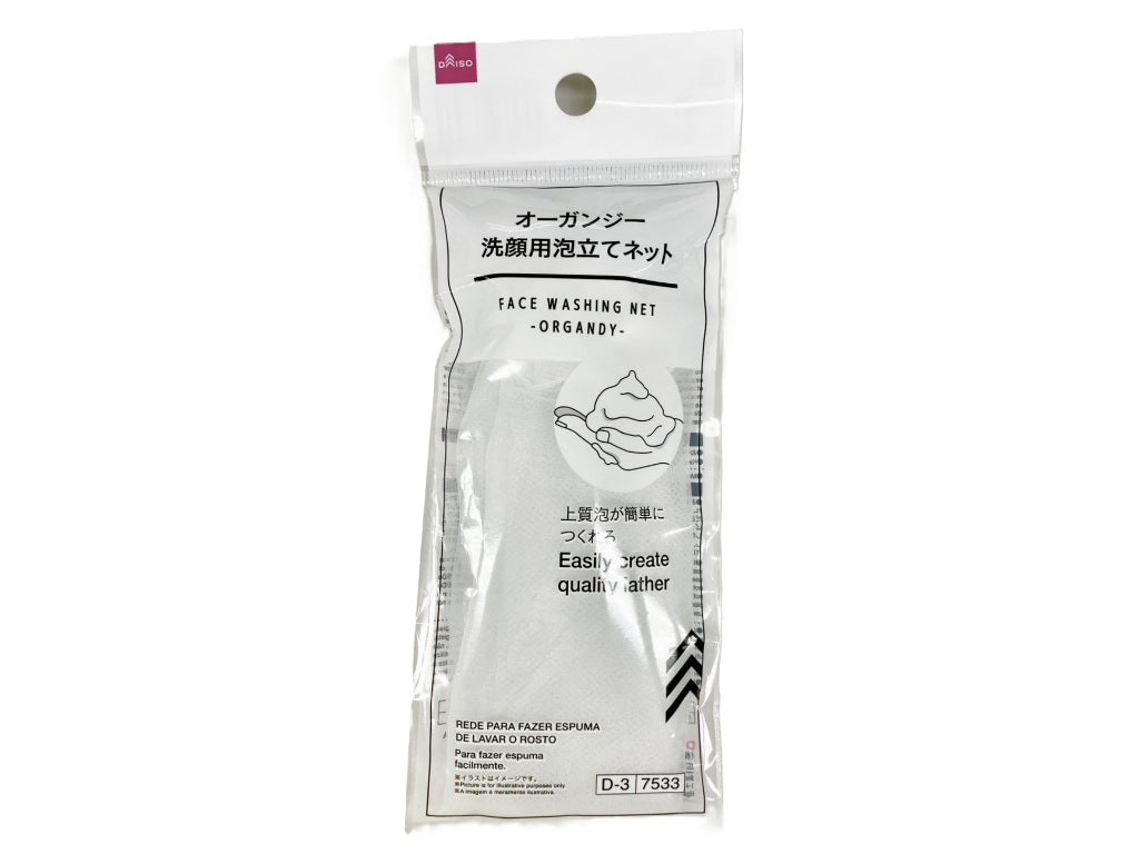 Facial Cleansing Net (Organza)