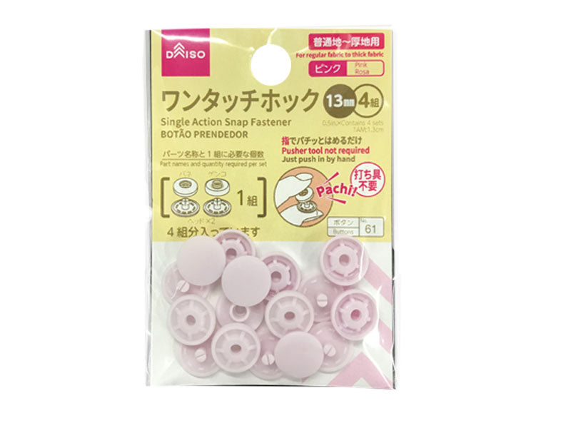 Snap Fasteners (Pink)