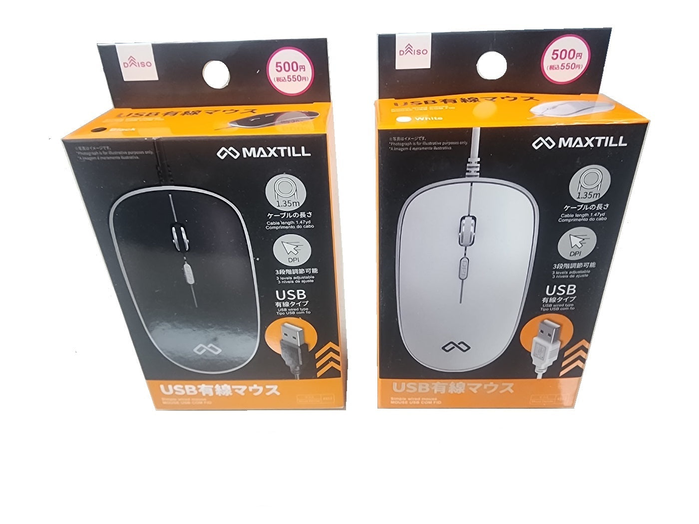 USB Wired Mouse