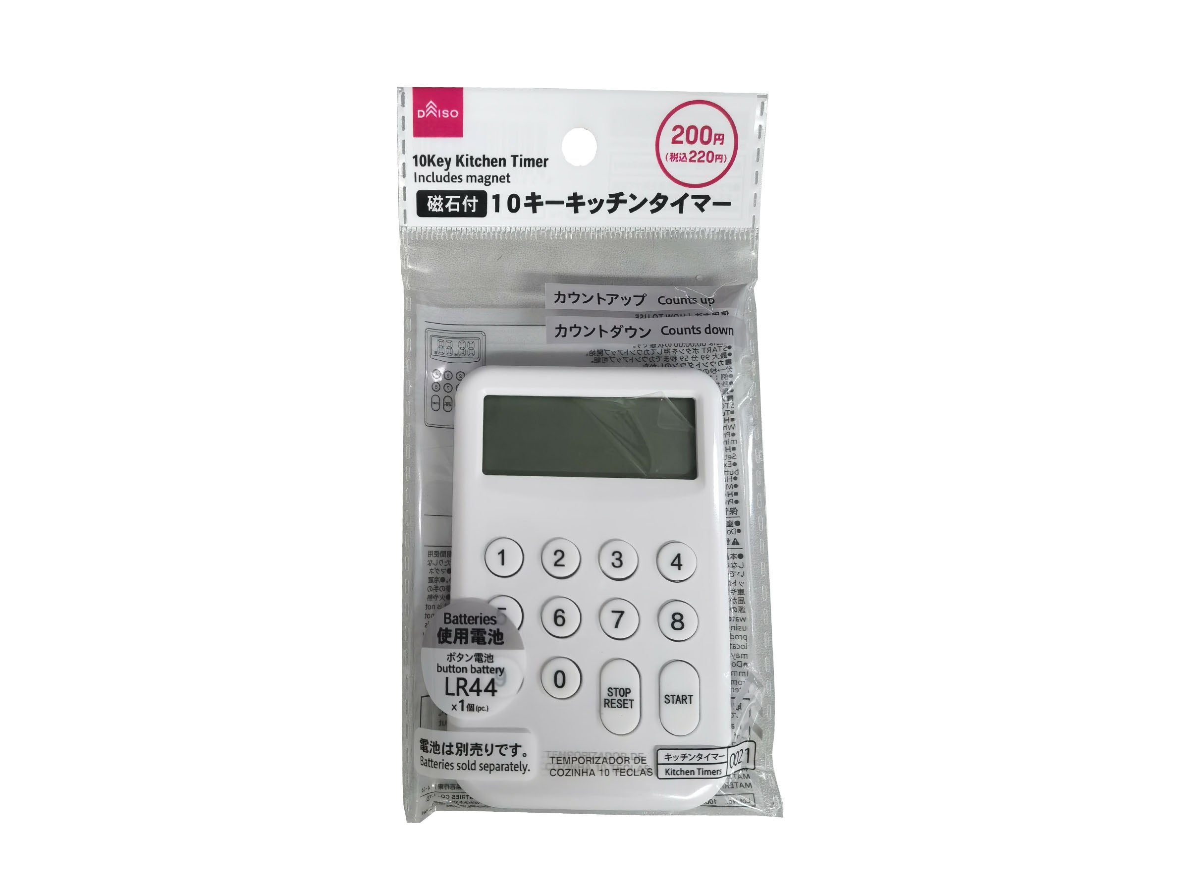 10-Key Kitchen Timer