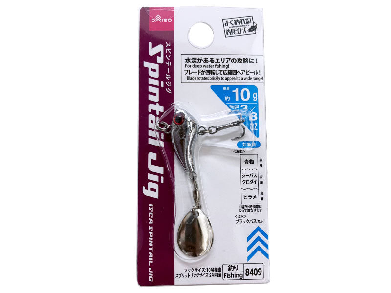 Spin Tail Jig