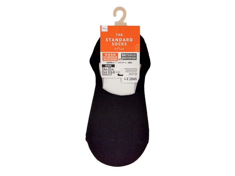 Moisture-Wicking Heat Cover (Standard, Deep Cut)