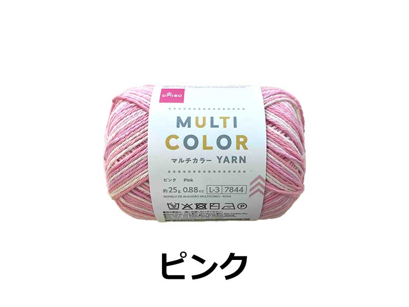 Yarn (Multicolor, Pink)
