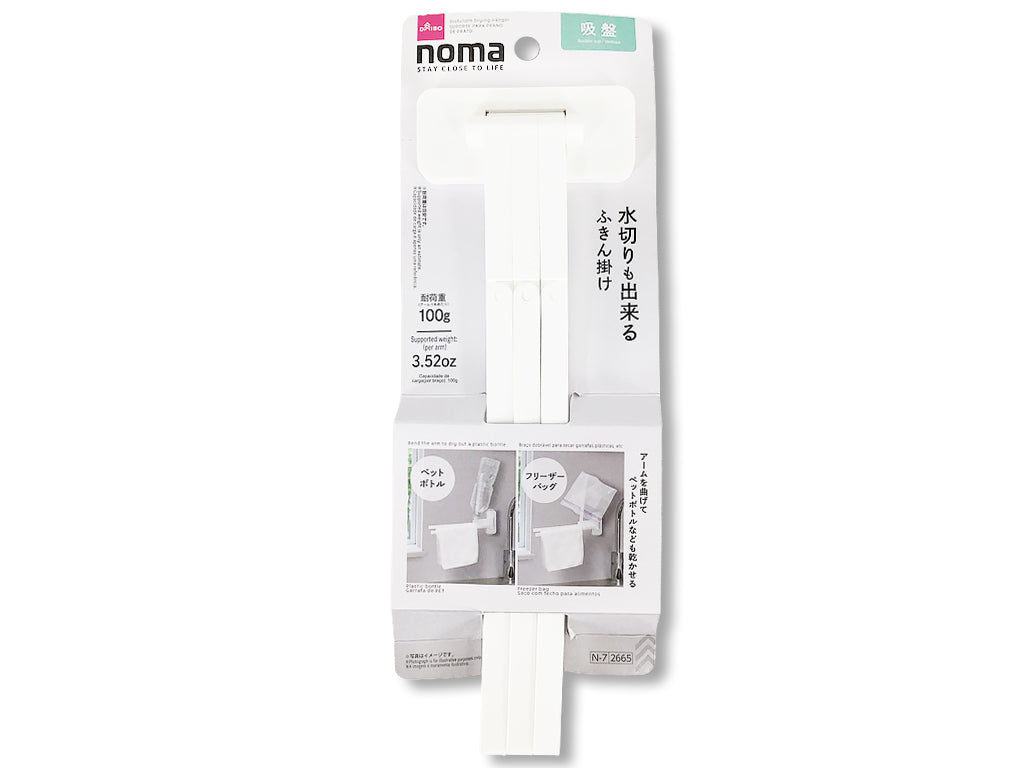 noma Draining Dish Cloth Holder (Suction Cup)