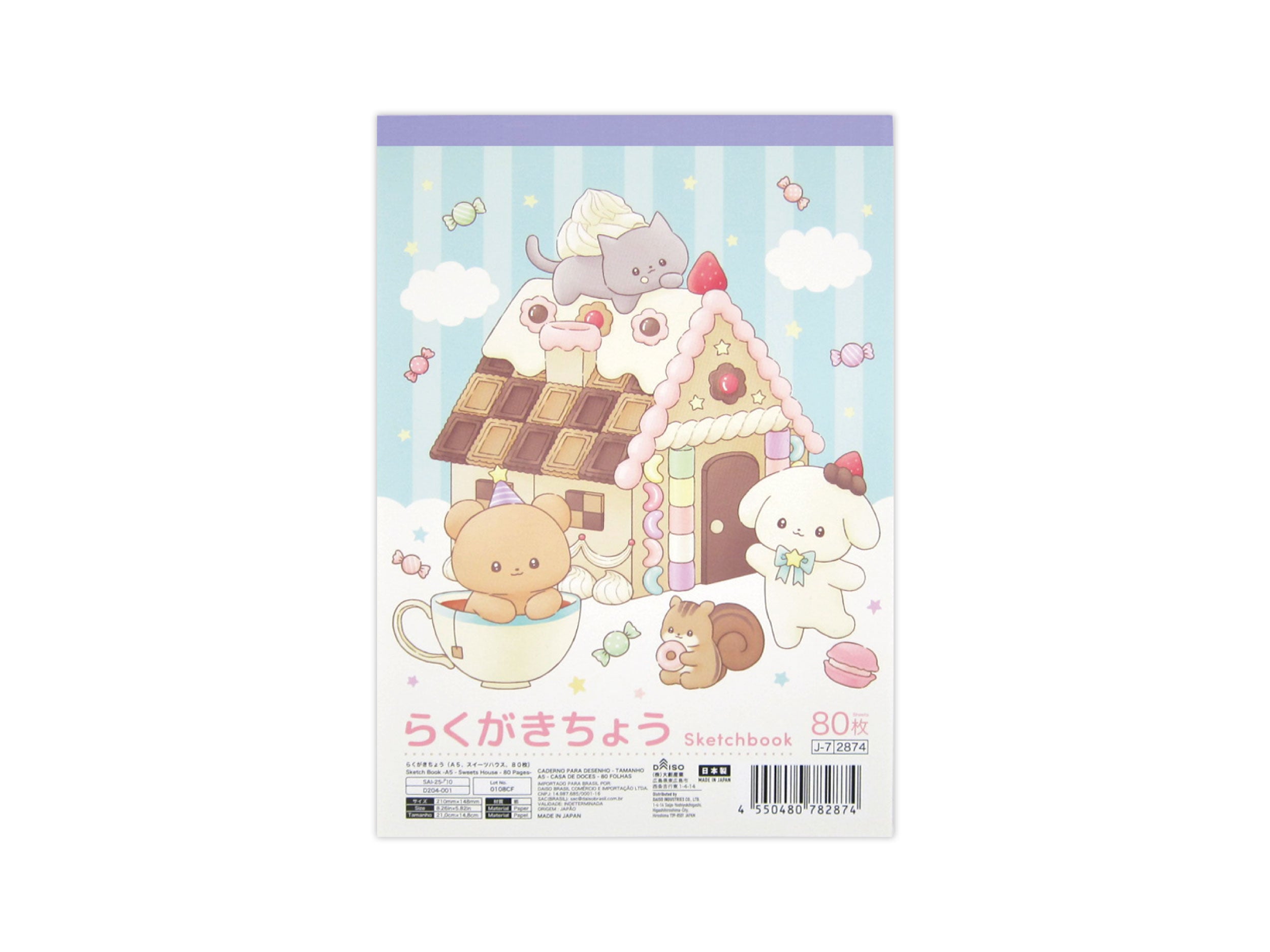 Doodle Notebook (A5, Sweets House, 80 Sheets)