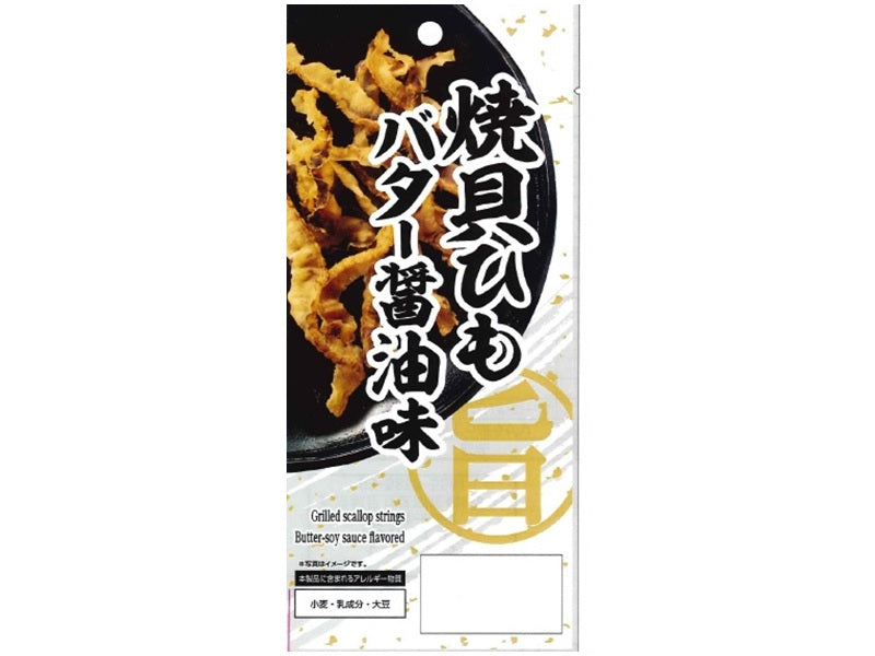 Ueno Chimi Grilled Shellfish Butter Soy Sauce Flavor 12g