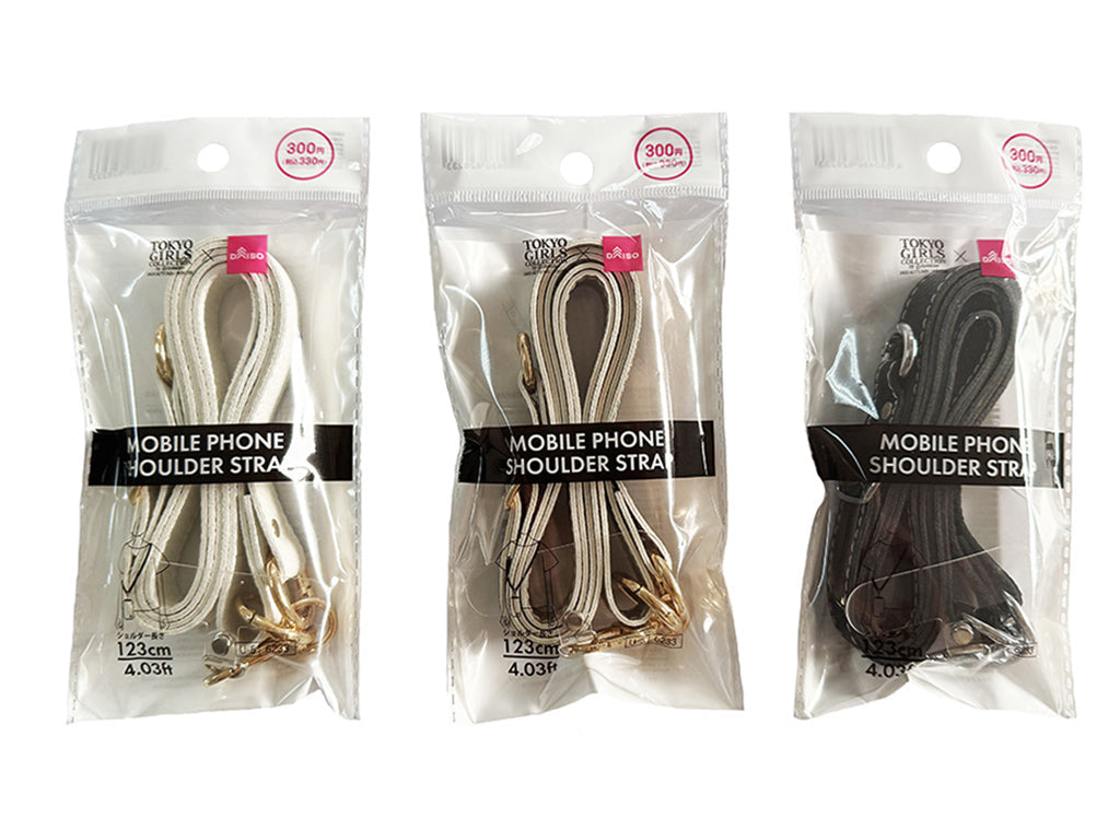 Wide Mobile Shoulder Strap (with Strap Sheet, Synthetic Leather)