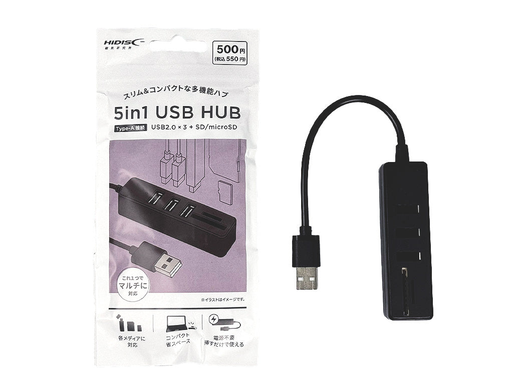 Type-A 5-in-1 USB Hub