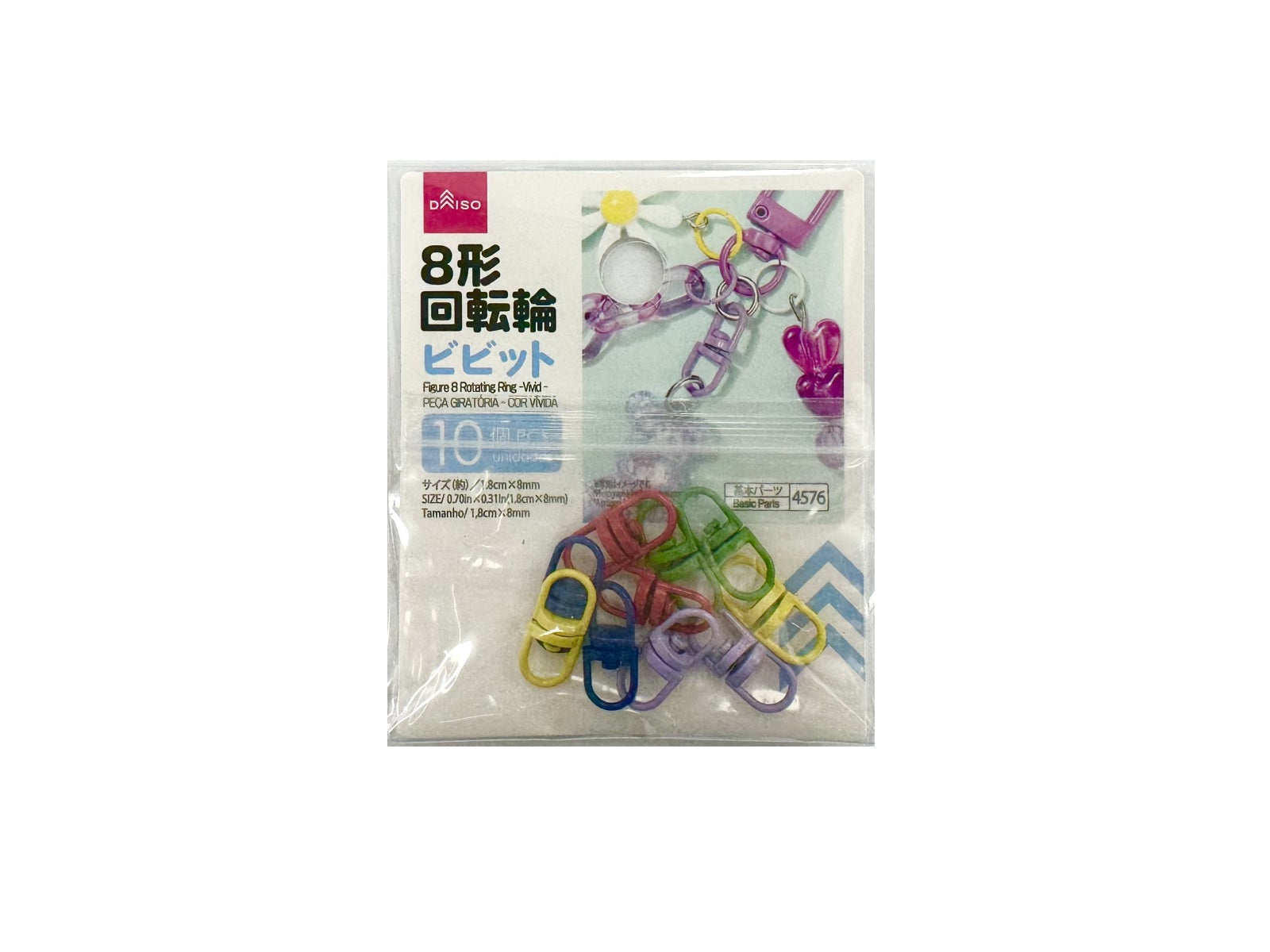 8-Shaped Rotating Wheel (Vivid, 10 Pieces)