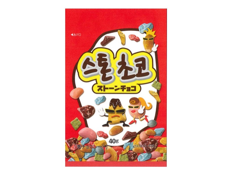 Hete Pacific Stone Chocolate 40g