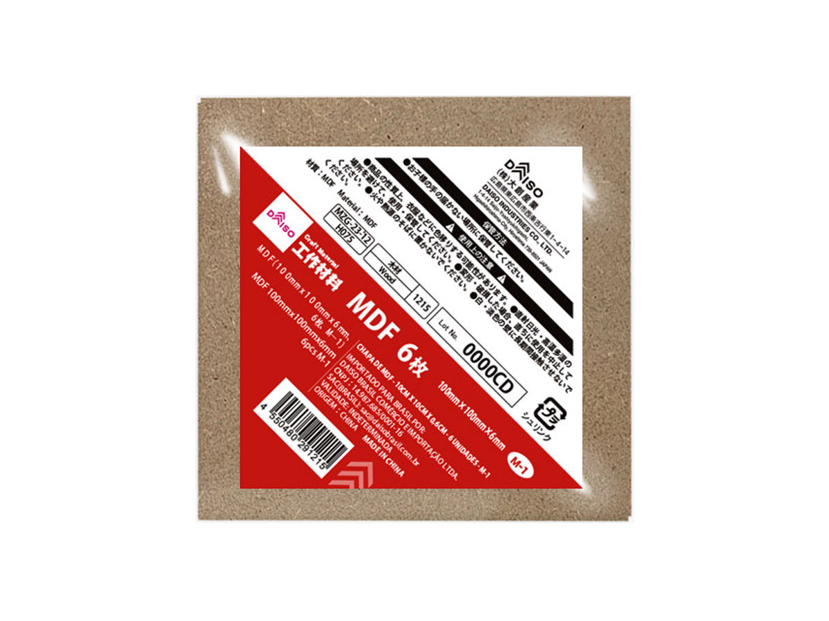 MDF (6 Sheets, M-1)