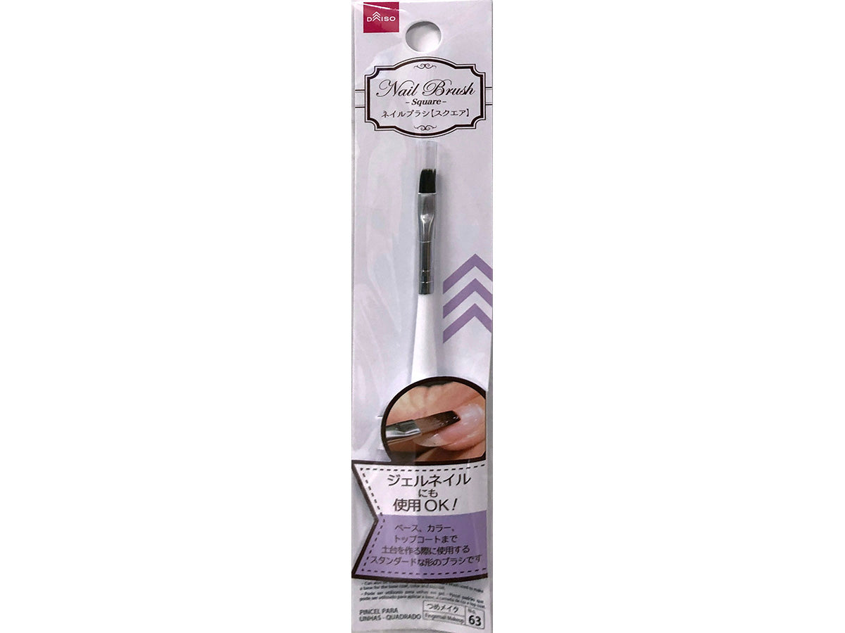 Nail Brush (Square)