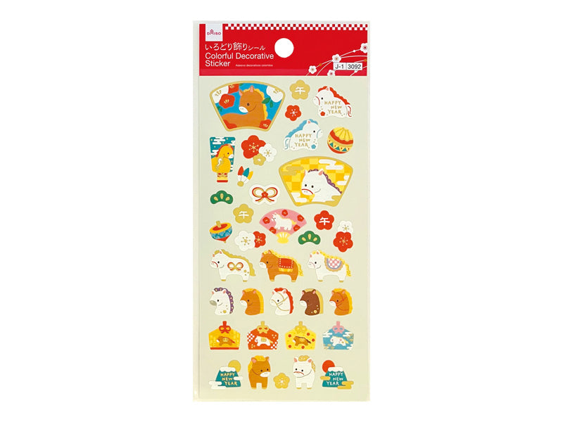 New Year Seal 26 (Colorful Decorations, Zodiac 1)