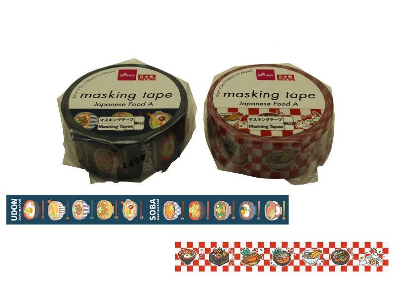Masking Tape (Japanese Food A)