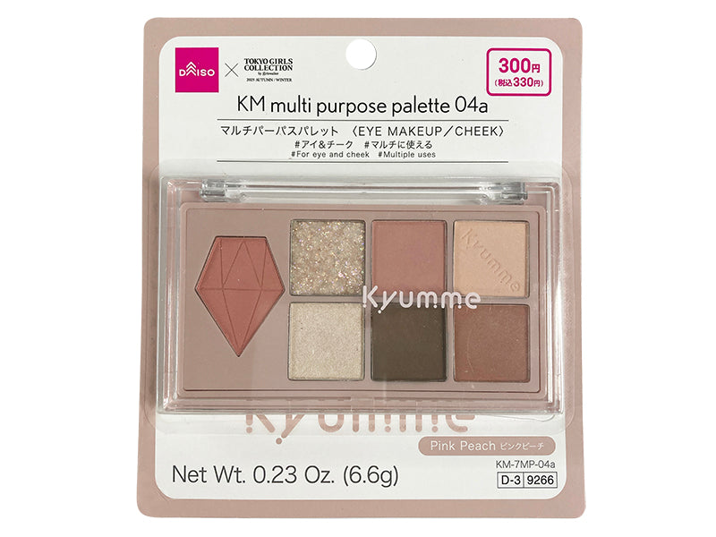 KM Multi-Purpose Palette 04A