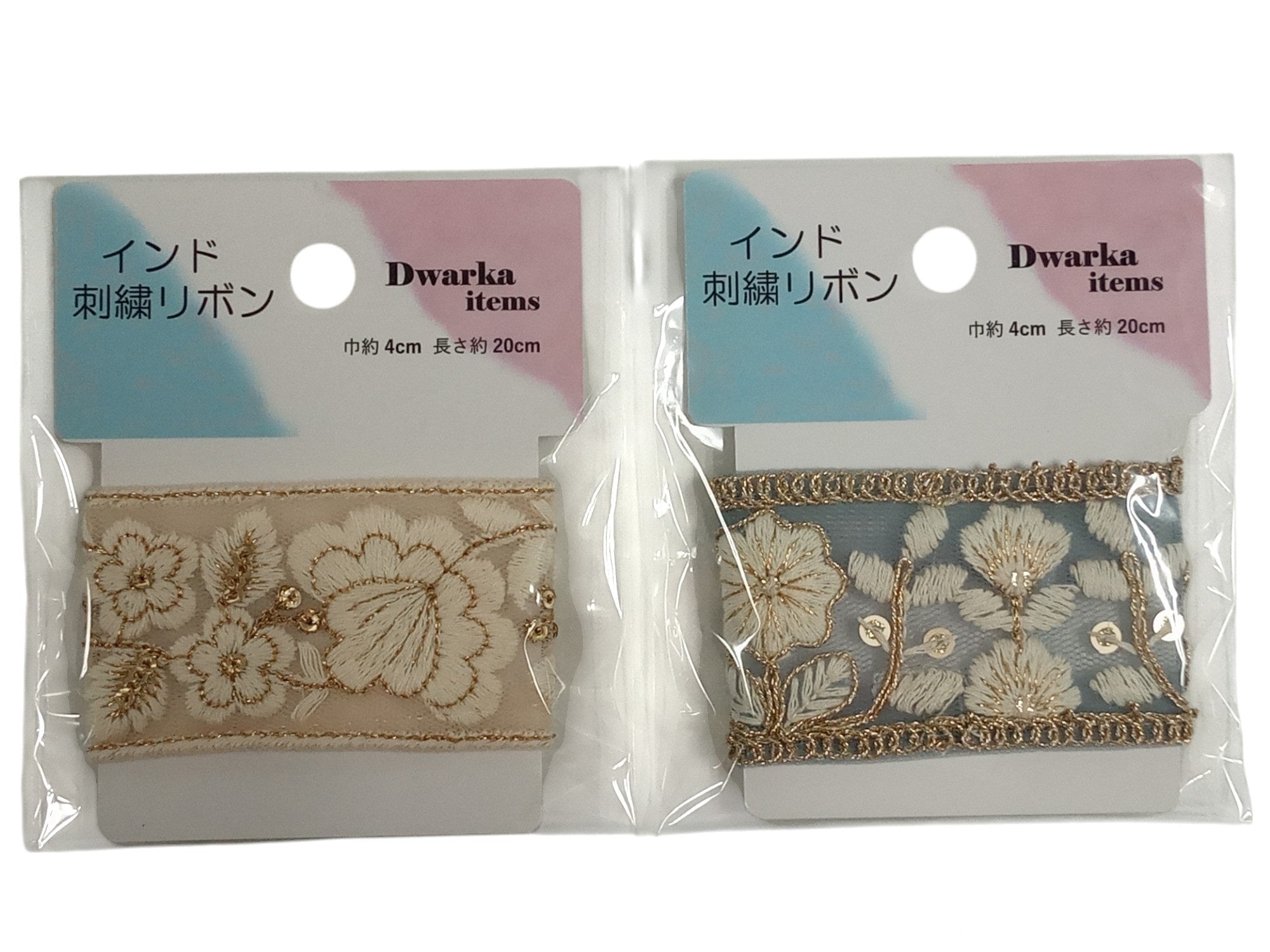 Indian Embroidery Ribbon (EL1009)